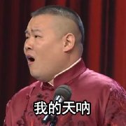 【滅蟲公司】東方漢諾—北(běi)京快(kuài)訊